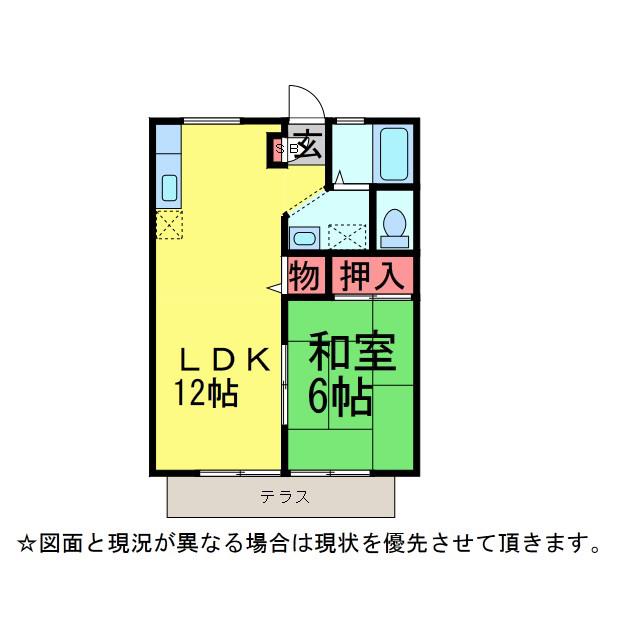 サンハイツA(1LDK/1階)の間取り写真