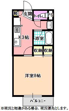 アイオーラT.S(1K/2階)の間取り写真