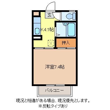 フレグランスA&I(1K/1階)の間取り写真