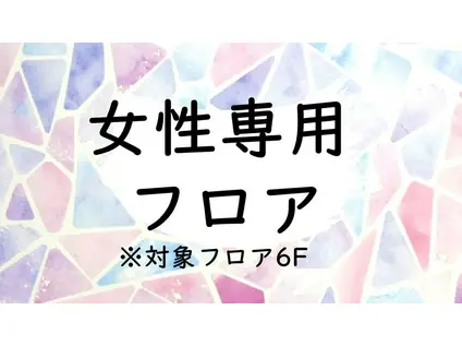 キャンパスヴィレッジ生田(ワンルーム/6階)の間取り写真