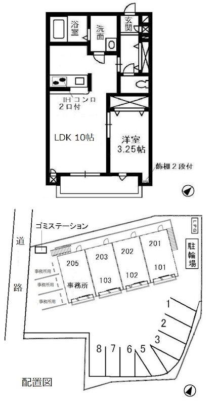 エスペランサ(1LDK/2階)の間取り写真