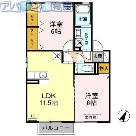 オリーブB棟(2LDK/2階)の間取り写真