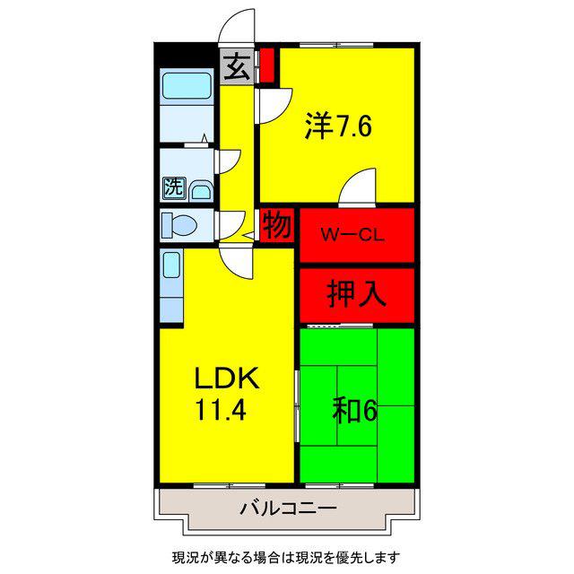 パークヒル・サンちはら(2LDK/2階)の間取り写真