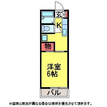 セジュール成田A棟(1K/2階)の間取り写真