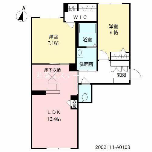 プルメリア(2LDK/1階)の間取り写真