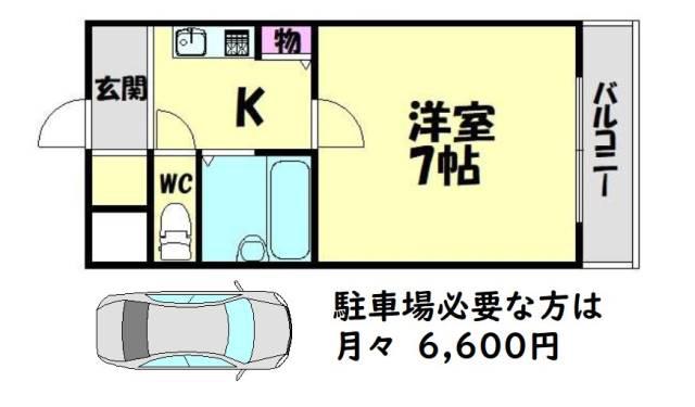 マンションライツ(1K/2階)の間取り写真