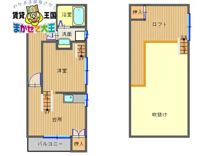 フレグランス丸山(1DK/1階)の間取り写真