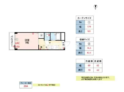 ベルハウス(ワンルーム/4階)の間取り写真