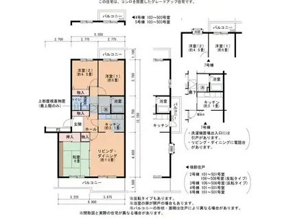 URいぶき野三丁目団地7号棟(3LDK/3階)の間取り写真