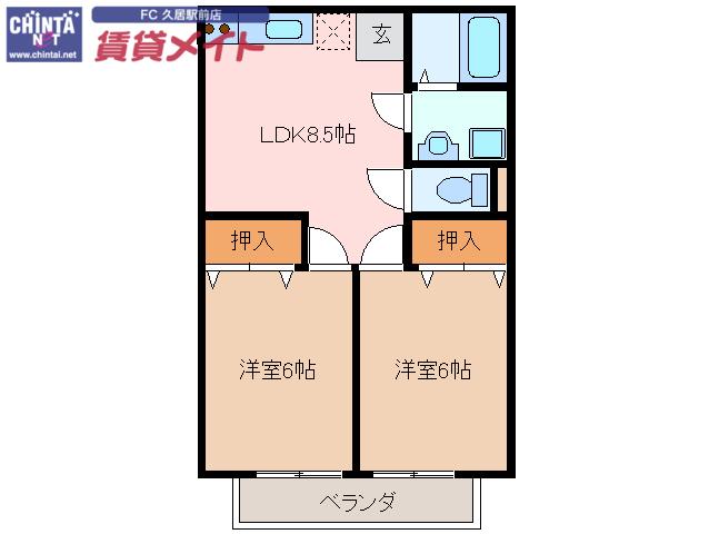 第2笛野ハイツ(2DK/1階)の間取り写真