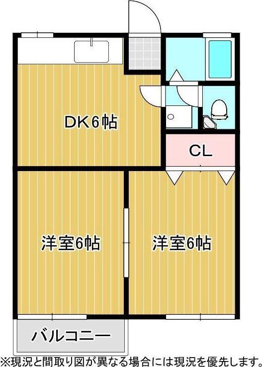 フォーブル丸子(2DK/2階)の間取り写真
