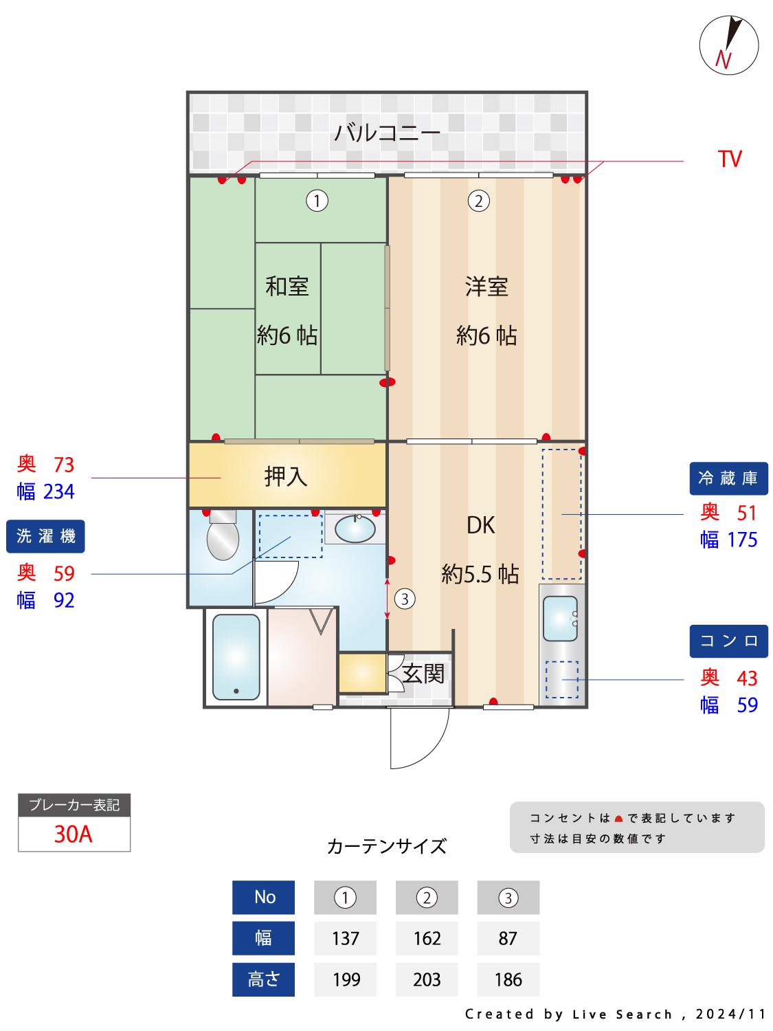 サンヒルズ安田II(2DK/1階)の間取り写真