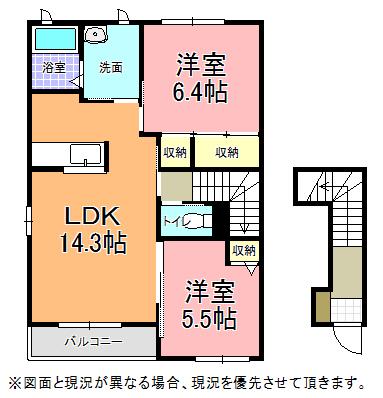 サンモールTAKEDA B(2LDK/2階)の間取り写真