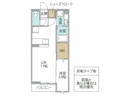 FLEUR B(1LDK/1階)の間取り写真