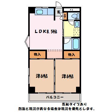 メゾン12(2DK/1階)の間取り写真