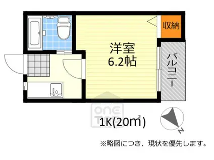 サンアーク山本(1K/1階)の間取り写真
