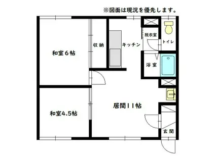 グリーンハイツ神楽(2LDK/1階)の間取り写真