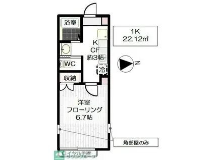 クリスタル青井I(1K/2階)の間取り写真