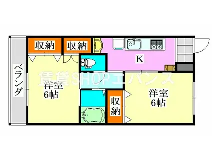 ヒカリマンション(2K/3階)の間取り写真