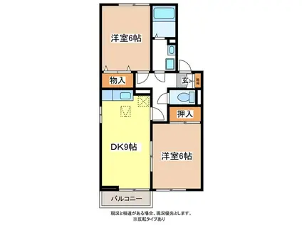 ジュネス城 A棟(2DK/2階)の間取り写真