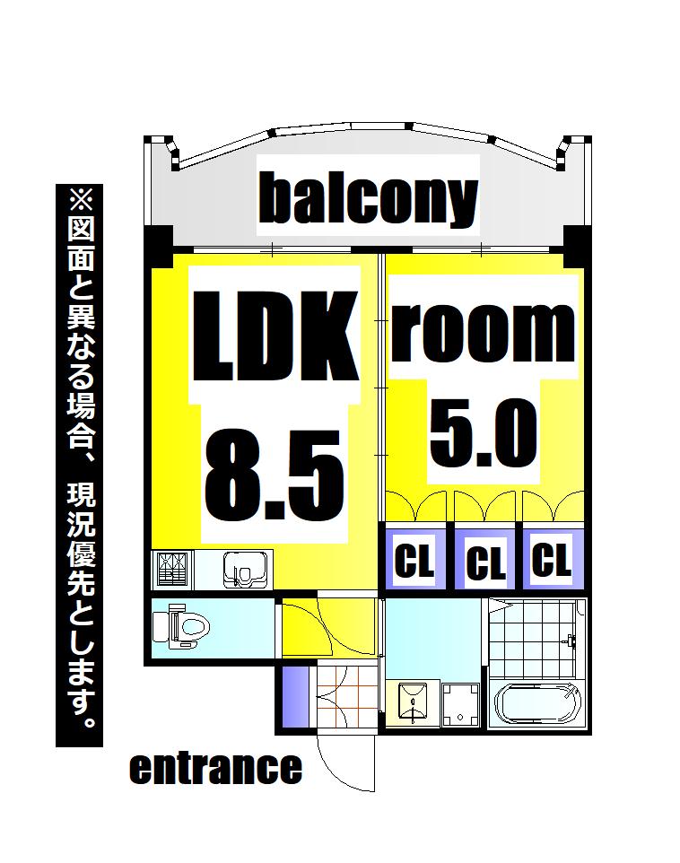 ロイヤルセンタービル(1LDK/4階)の間取り写真