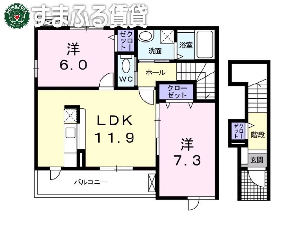 サンリットタウンC(2LDK/2階)の間取り写真