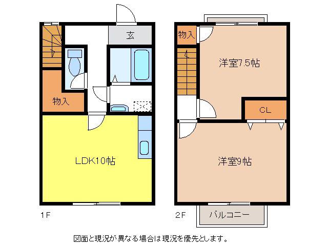 ブランシェローズ(2LDK/1階)の間取り写真
