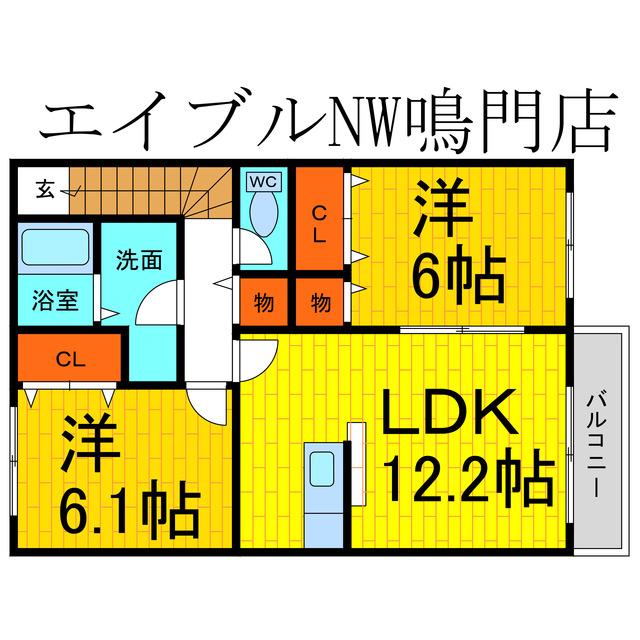 ラフィナート エスパシオA・B(2LDK/2階)の間取り写真