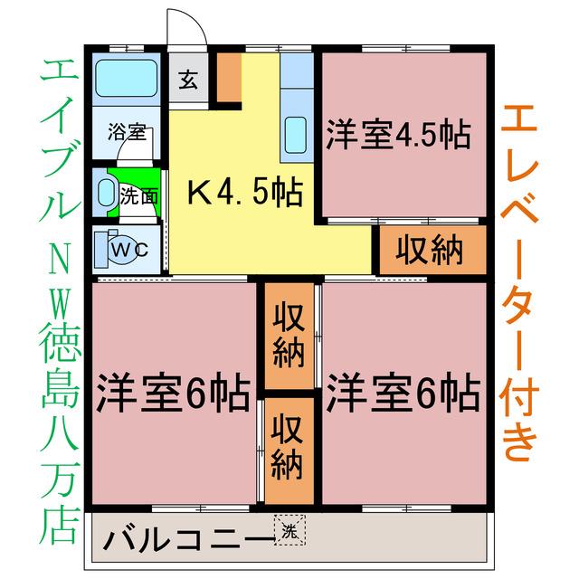 ハニーハイツ(3K/3階)の間取り写真