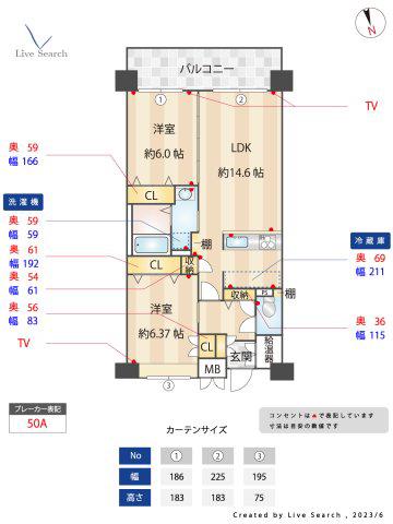 サンガイア和賀(2LDK/2階)の間取り写真