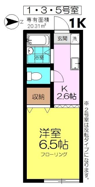 ヴァイセスハオス(1K/2階)の間取り写真