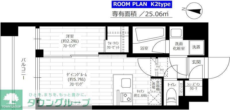 アジールコフレ中野坂上(1DK/9階)の間取り写真