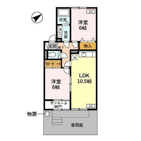 ボニータス(2LDK/1階)の間取り写真