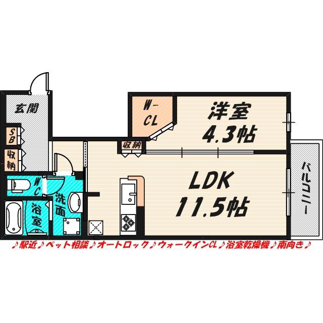 セジュールがもよん(1LDK/1階)の間取り写真