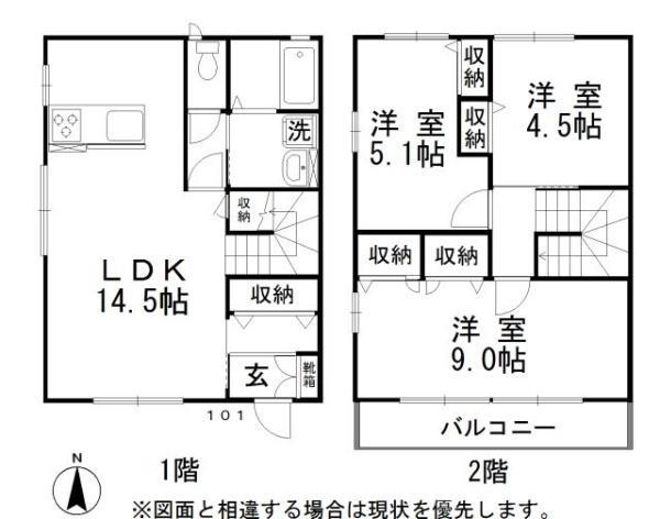 レトアテラス(3LDK/1階)の間取り写真