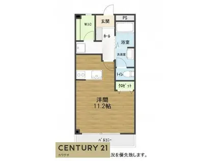 グランコムメゾン常盤町(1K/3階)の間取り写真