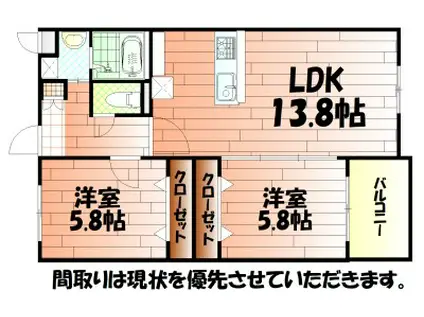 KIRA HIAGARI(2LDK/3階)の間取り写真