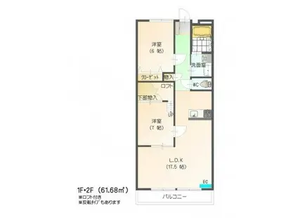 すまいる7番館(2LDK/1階)の間取り写真