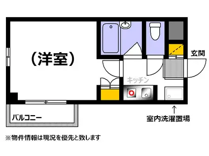 フェリエ東雲(1K/4階)の間取り写真