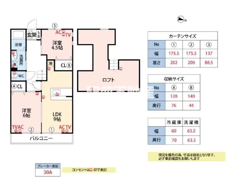 GABAIハウス高木瀬(2LDK/1階)の間取り写真