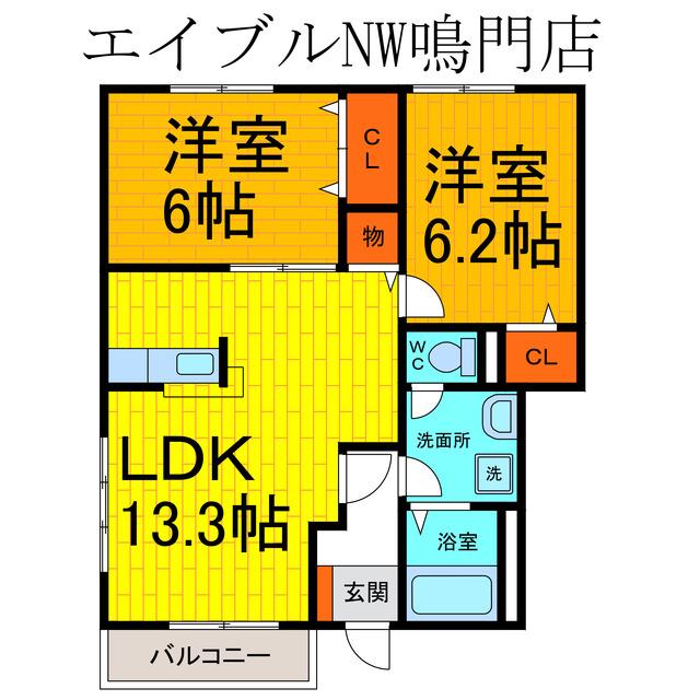 ブルースカイC(2LDK/1階)の間取り写真