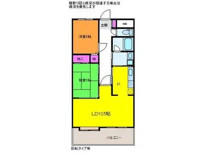 プライムローズ紫竹山(2LDK/4階)の間取り写真