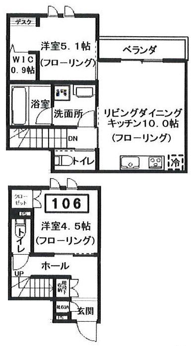 へーベルメゾン宮前2丁目(2LDK/1階)の間取り写真