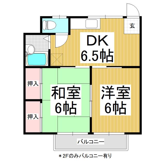 コーポ花みずき(2DK/2階)の間取り写真