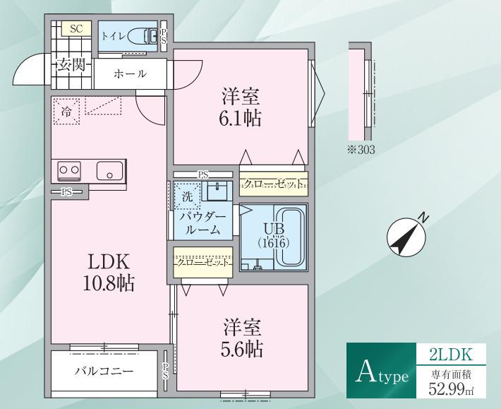 リケナ矢野口(2LDK/3階)の間取り写真
