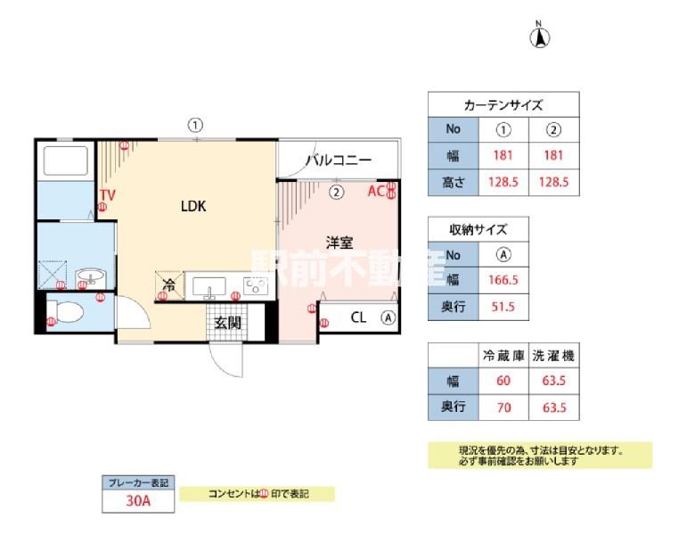 T-REGNO柳河I(1LDK/3階)の間取り写真