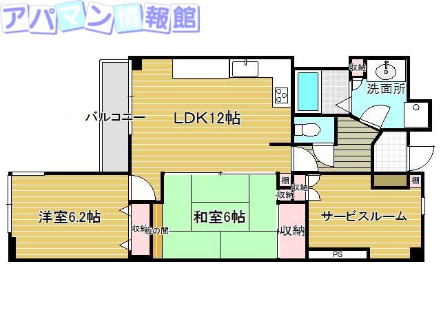 ロイヤルマンション(2SDK/1階)の間取り写真