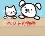 メゾン・ルーチェ(2LDK/1階)の間取り写真