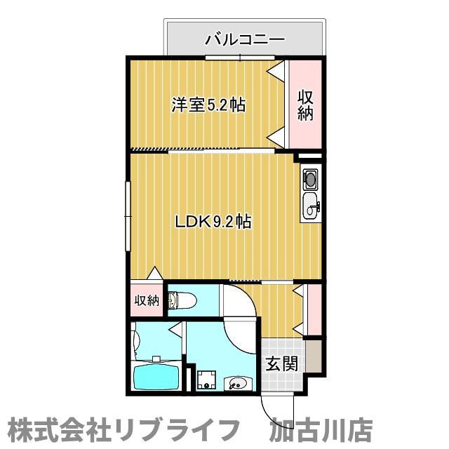 土山ハイツ(1LDK/2階)の間取り写真
