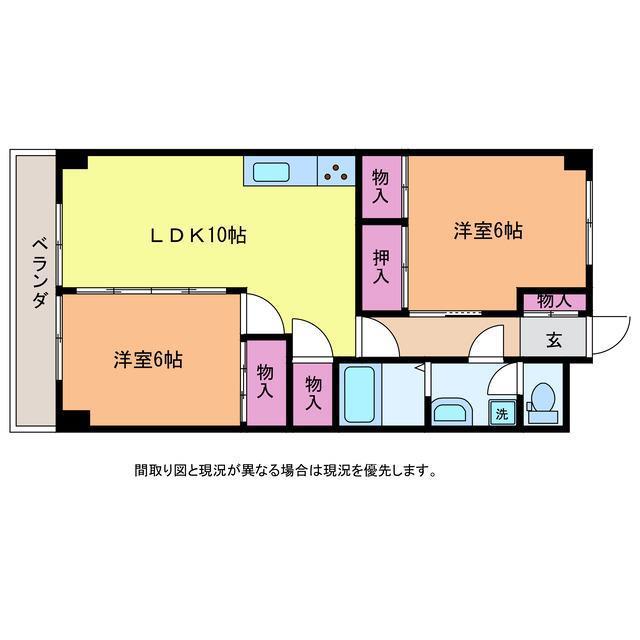 第2渡仙ビル(2LDK/1階)の間取り写真